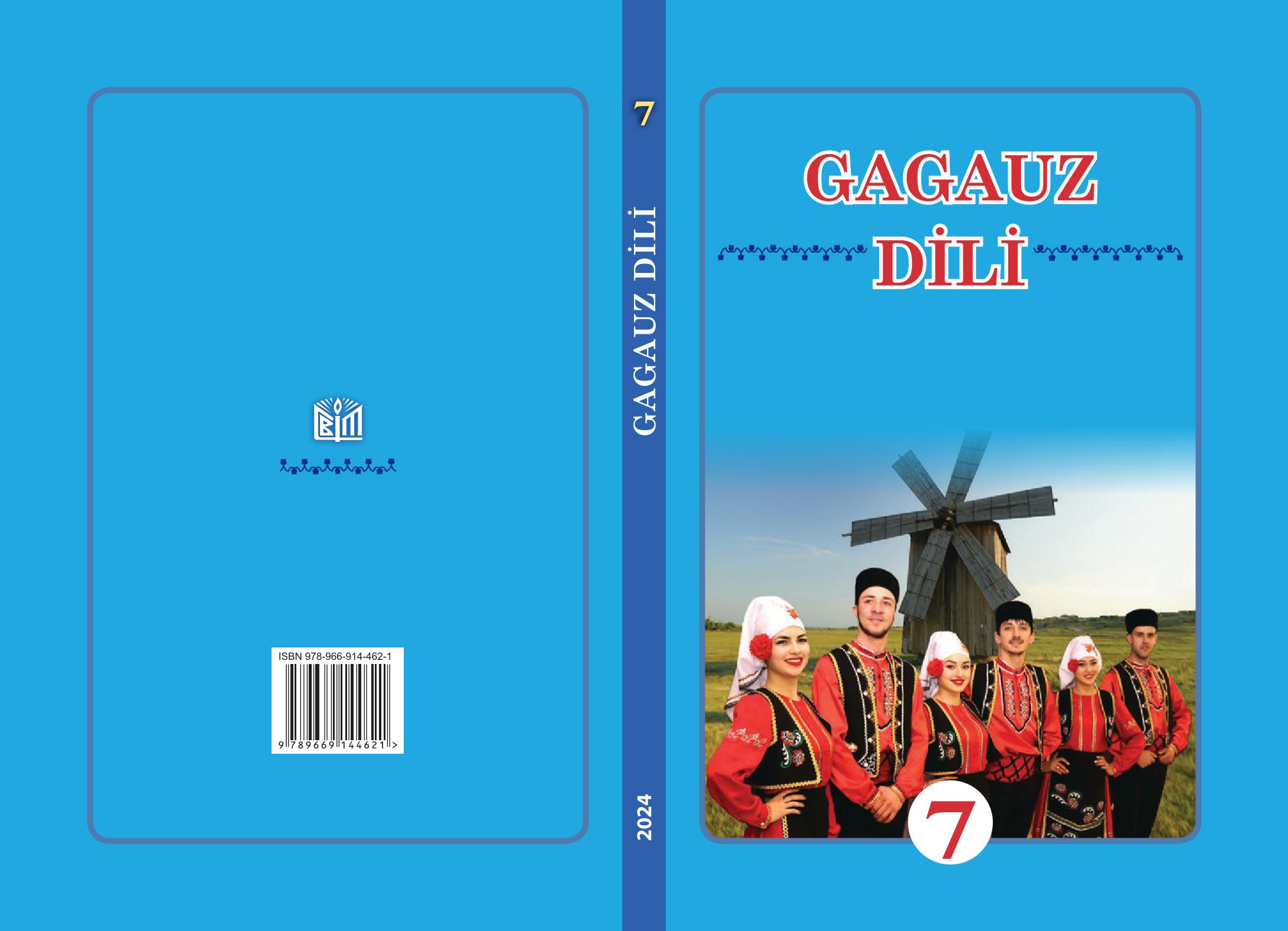 Сторінка 1