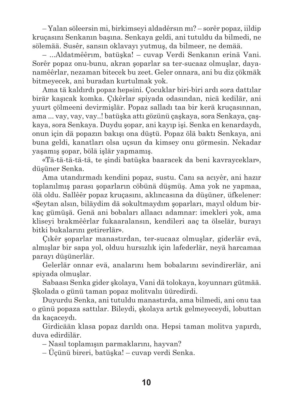 Мініатюра 10