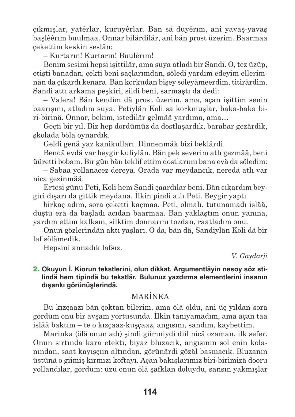 Мініатюра 114