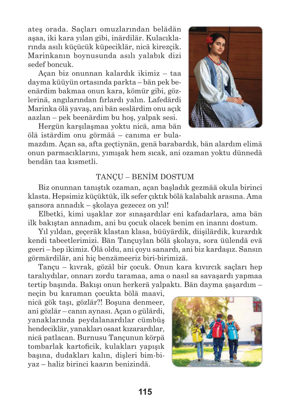 Мініатюра 115