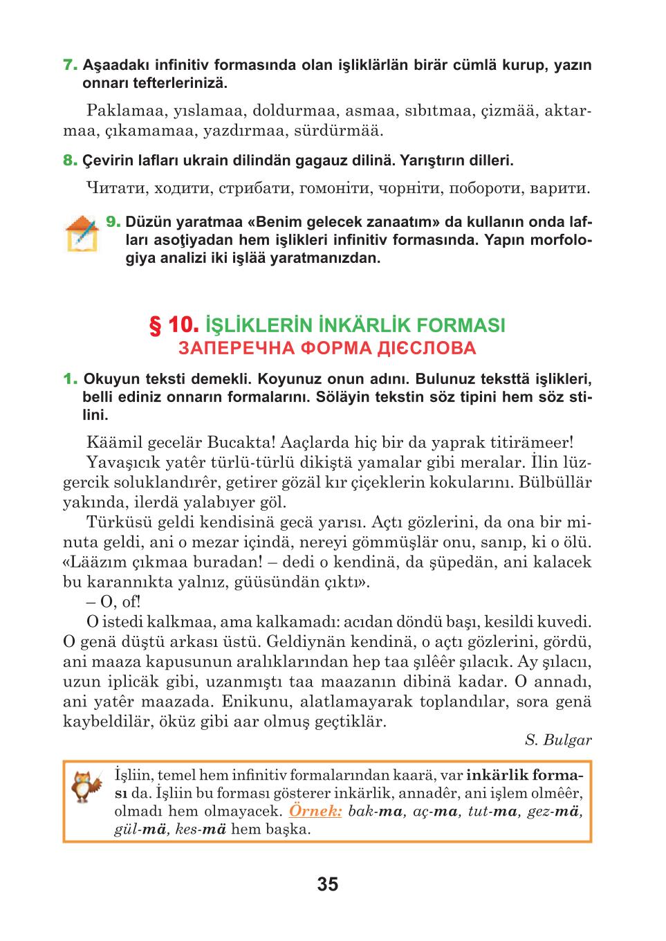 Мініатюра 35