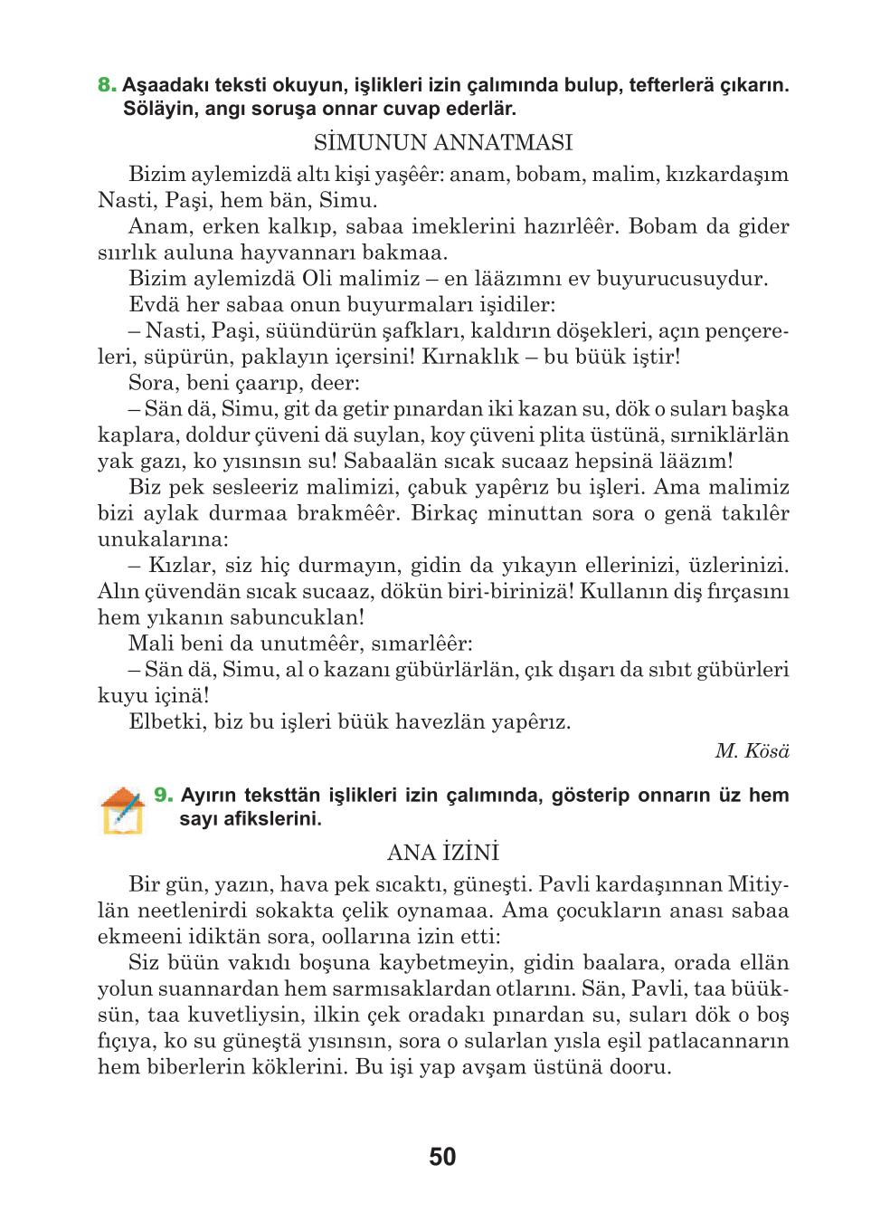 Мініатюра 50
