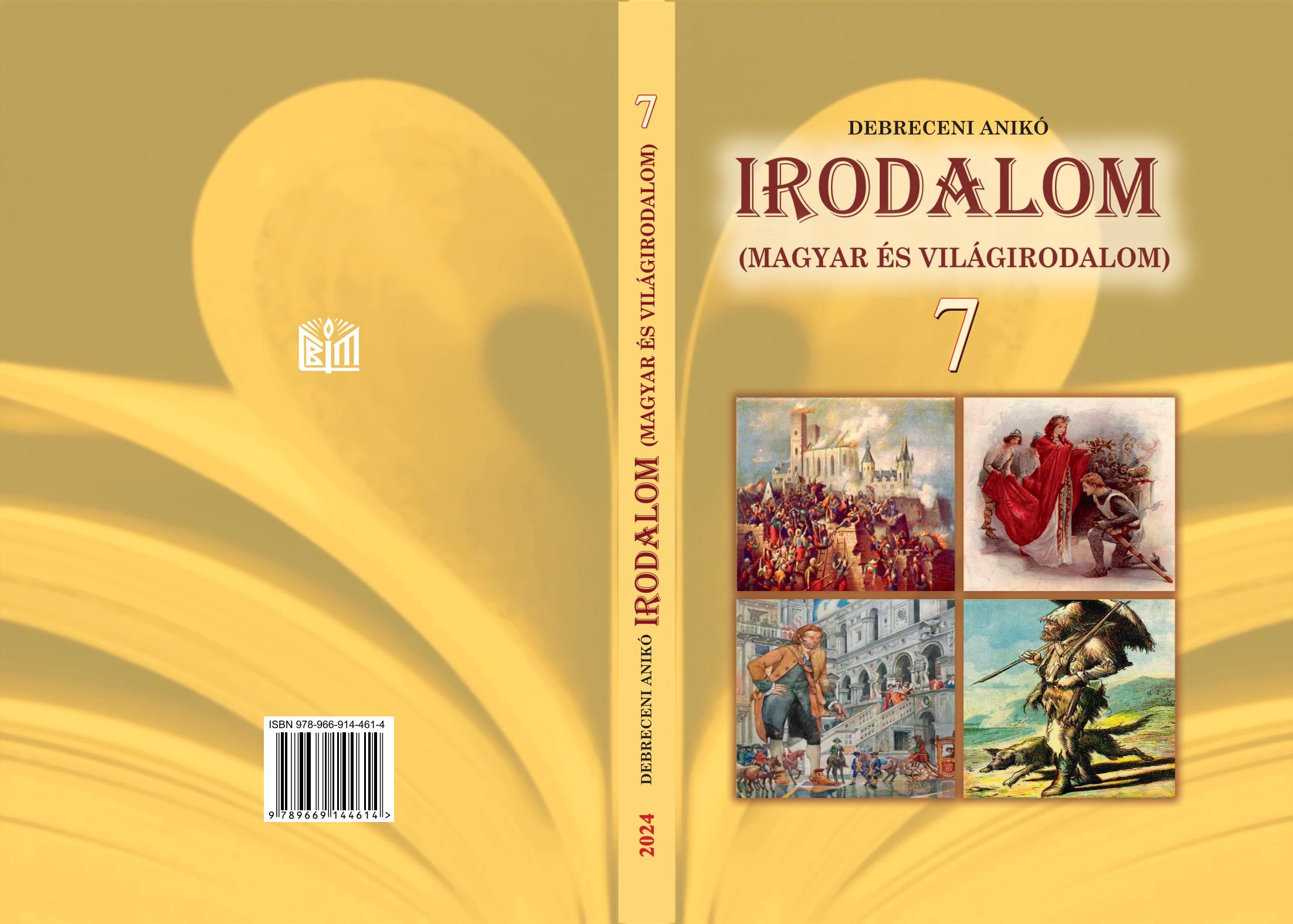 Сторінка 1