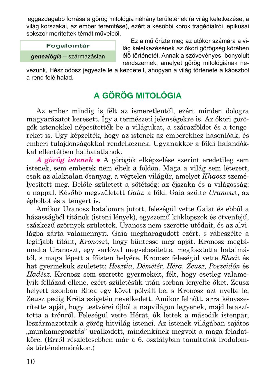 Мініатюра 10