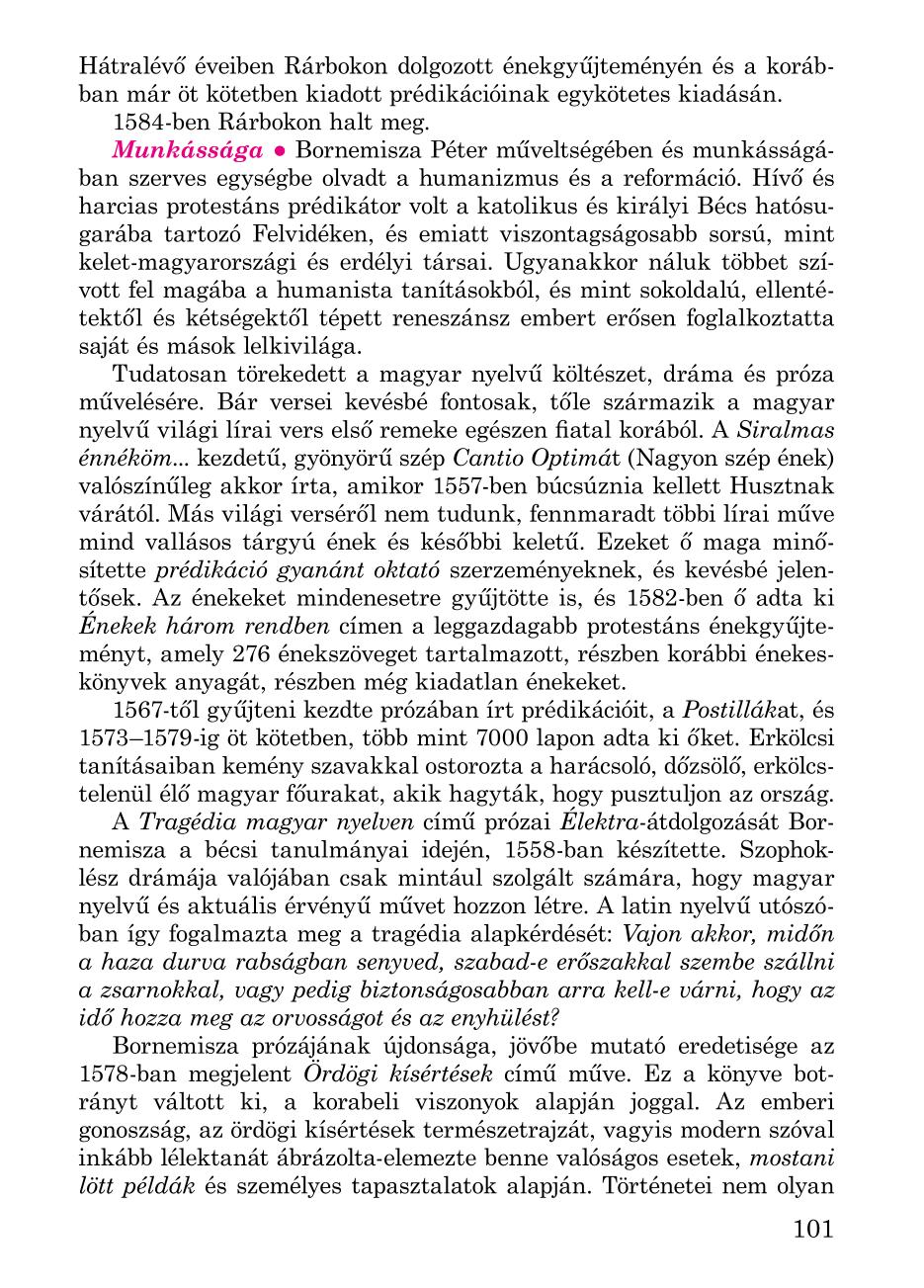 Мініатюра 101