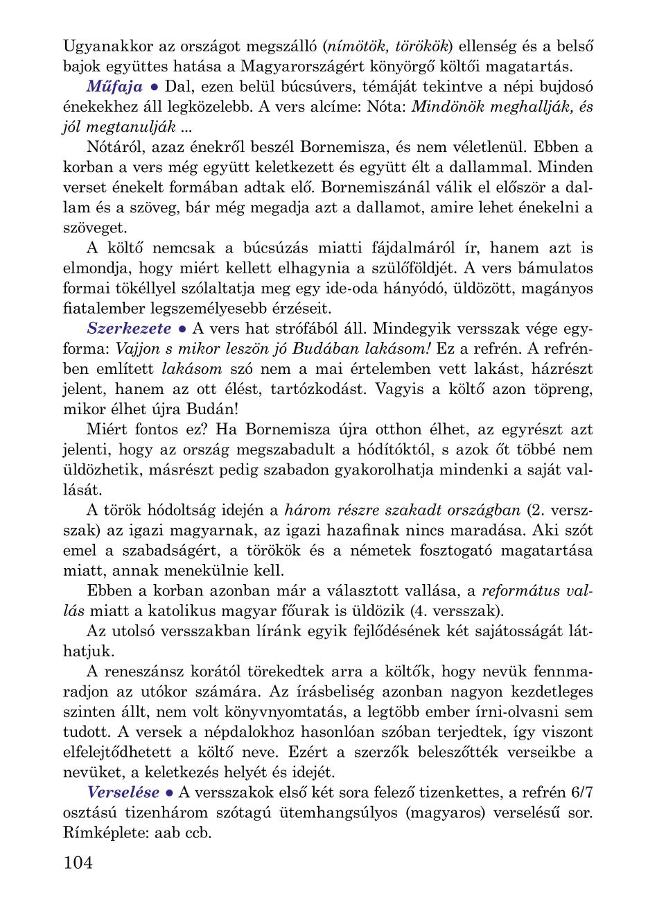 Мініатюра 104