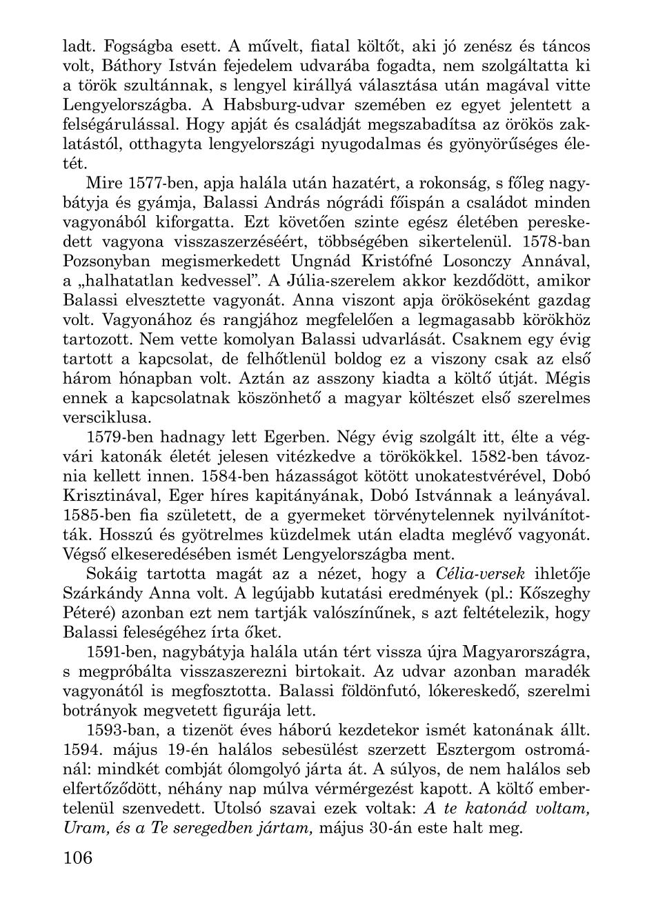 Мініатюра 106