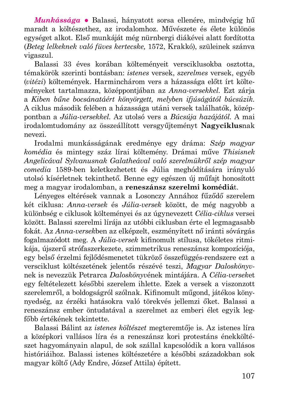 Мініатюра 107