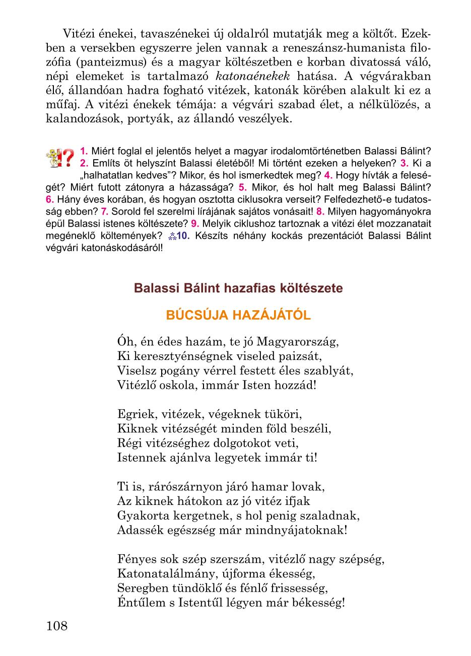 Мініатюра 108