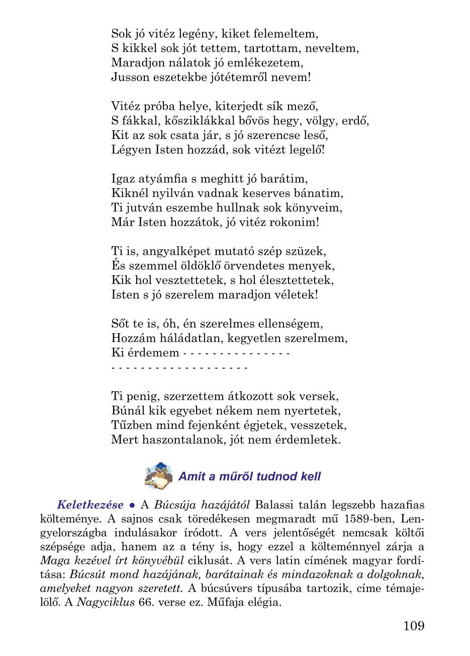 Мініатюра 109