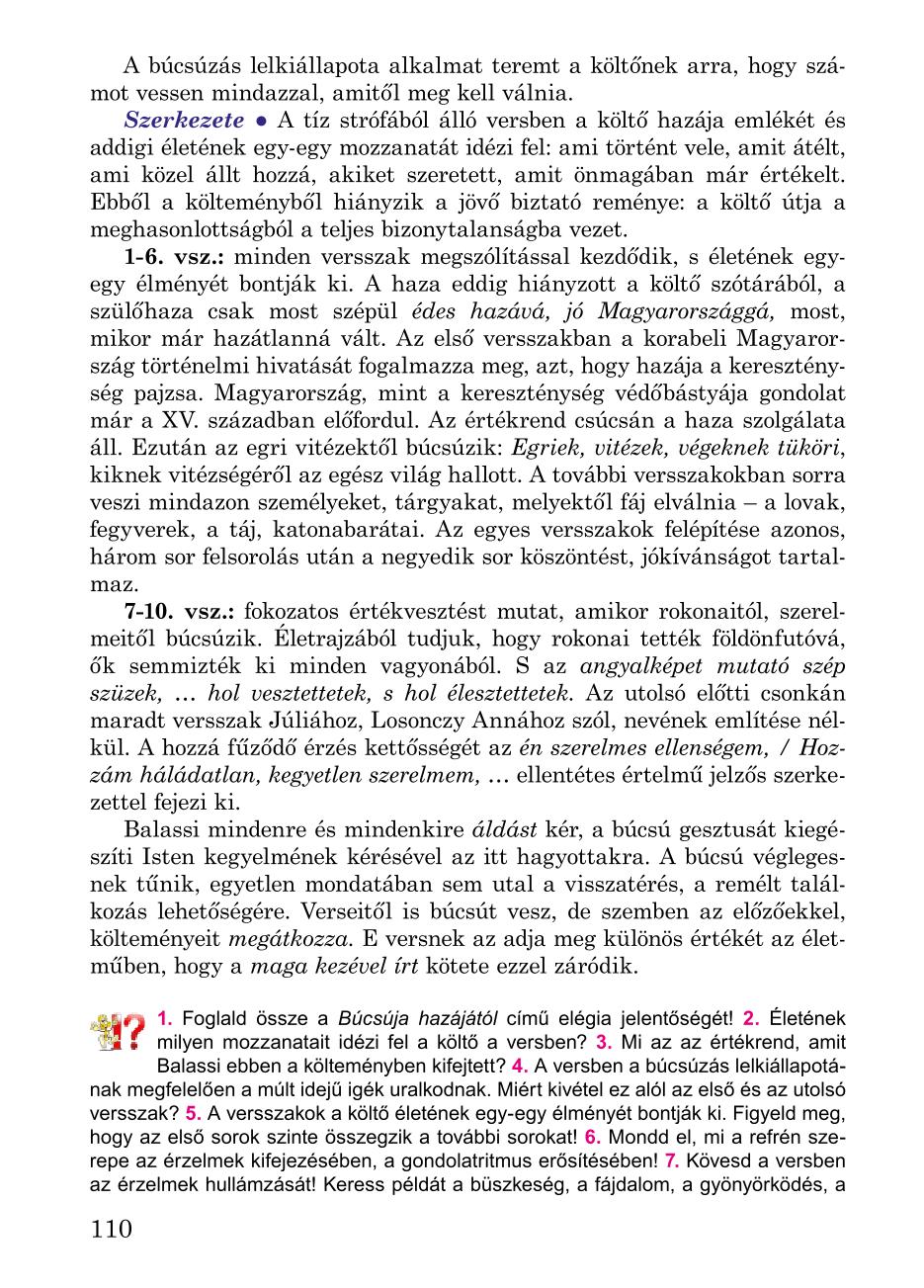 Мініатюра 110