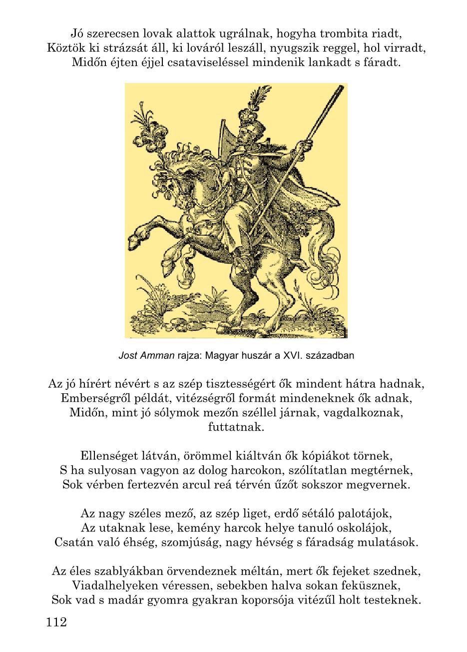 Мініатюра 112