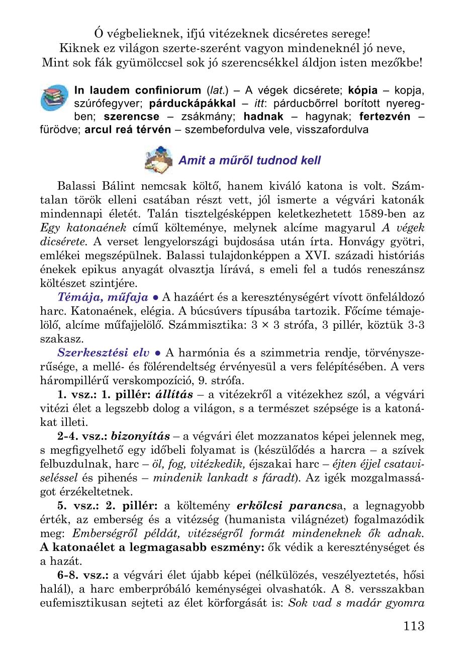 Мініатюра 113
