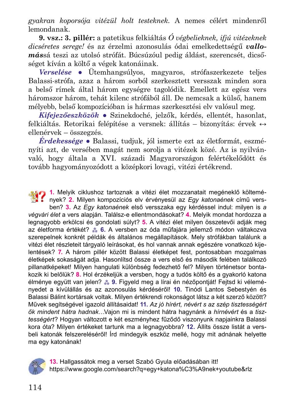 Мініатюра 114