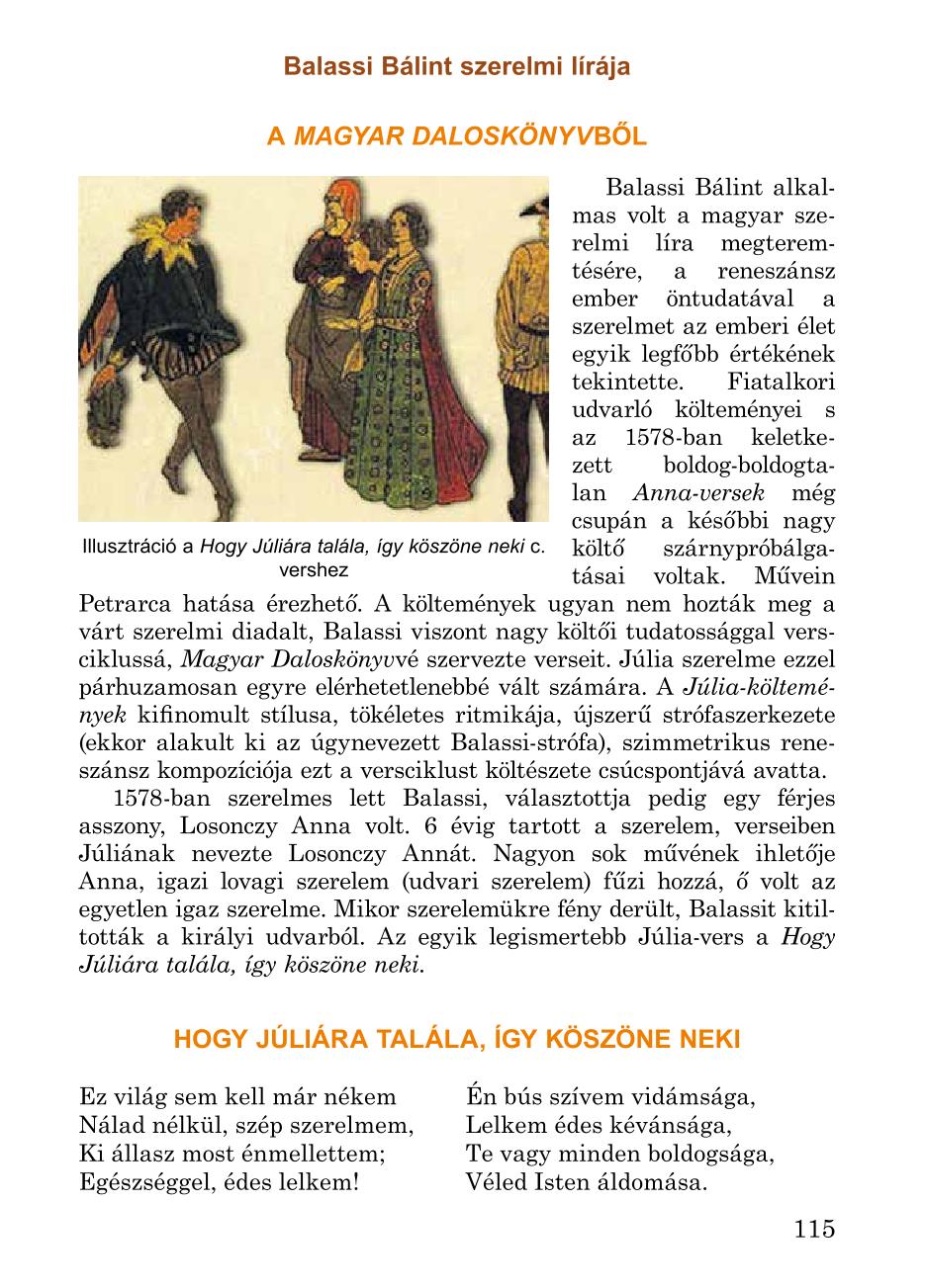 Мініатюра 115