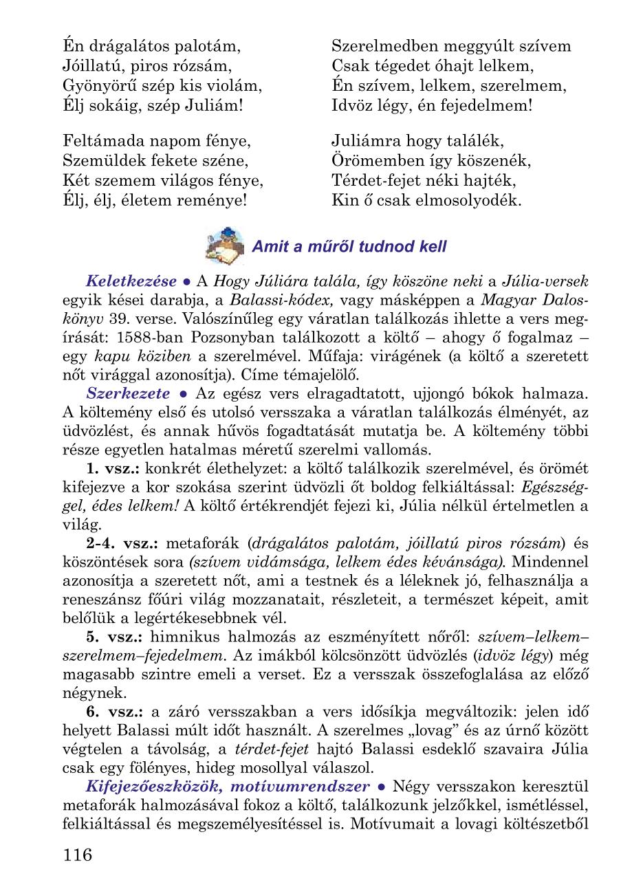 Мініатюра 116