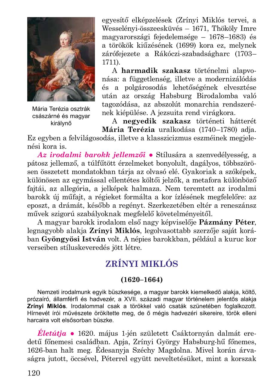 Мініатюра 120