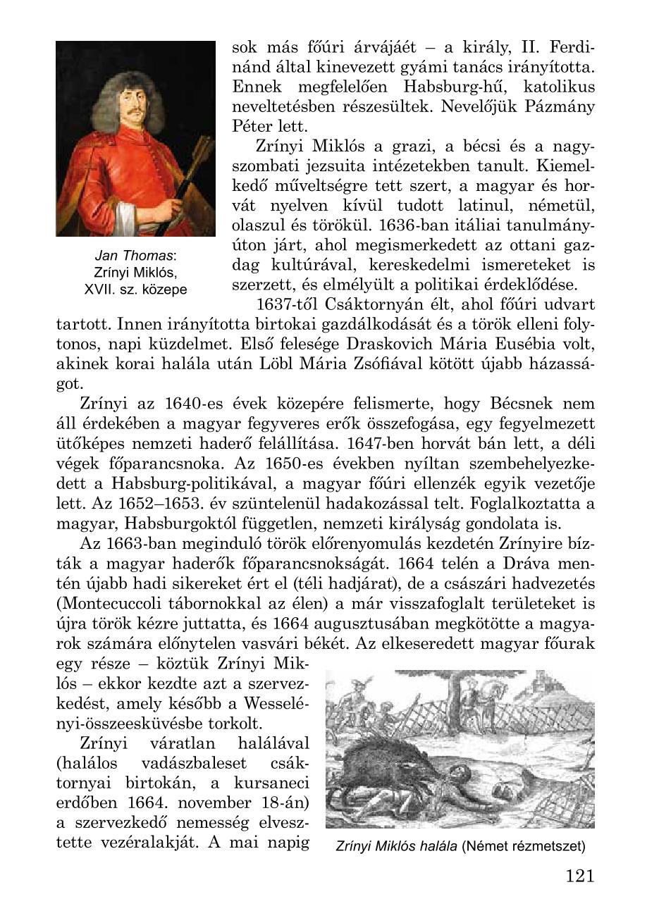 Мініатюра 121