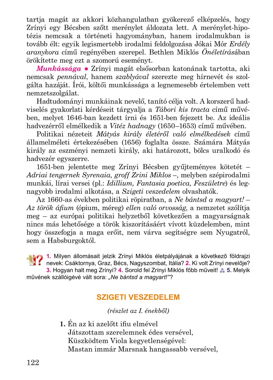 Мініатюра 122