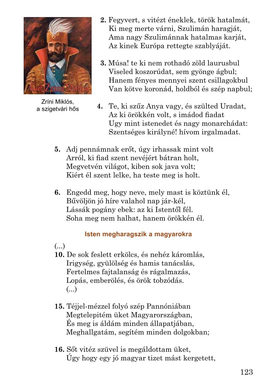 Мініатюра 123