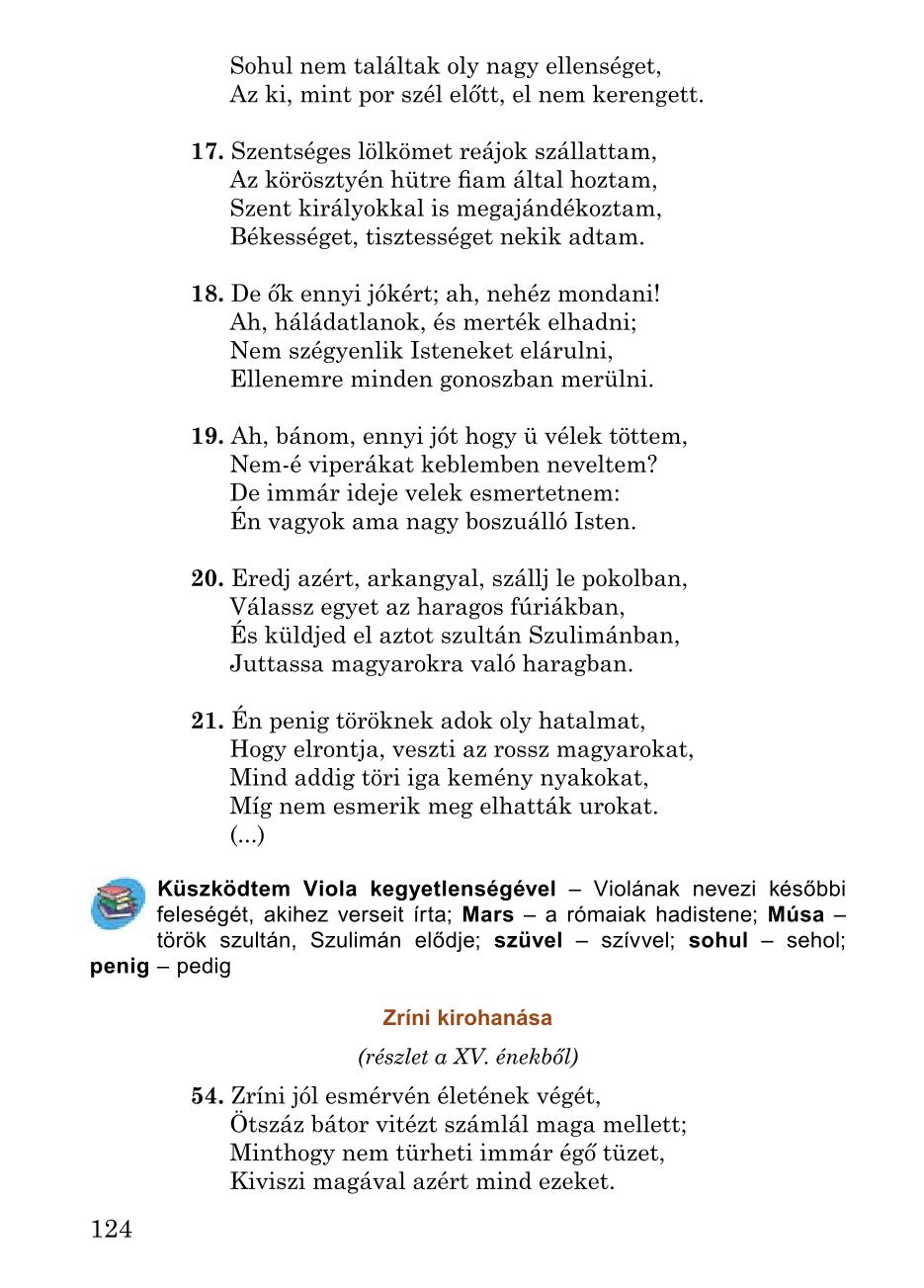 Мініатюра 124
