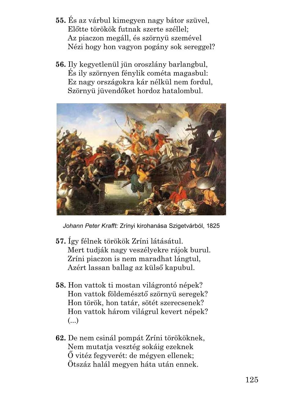 Мініатюра 125