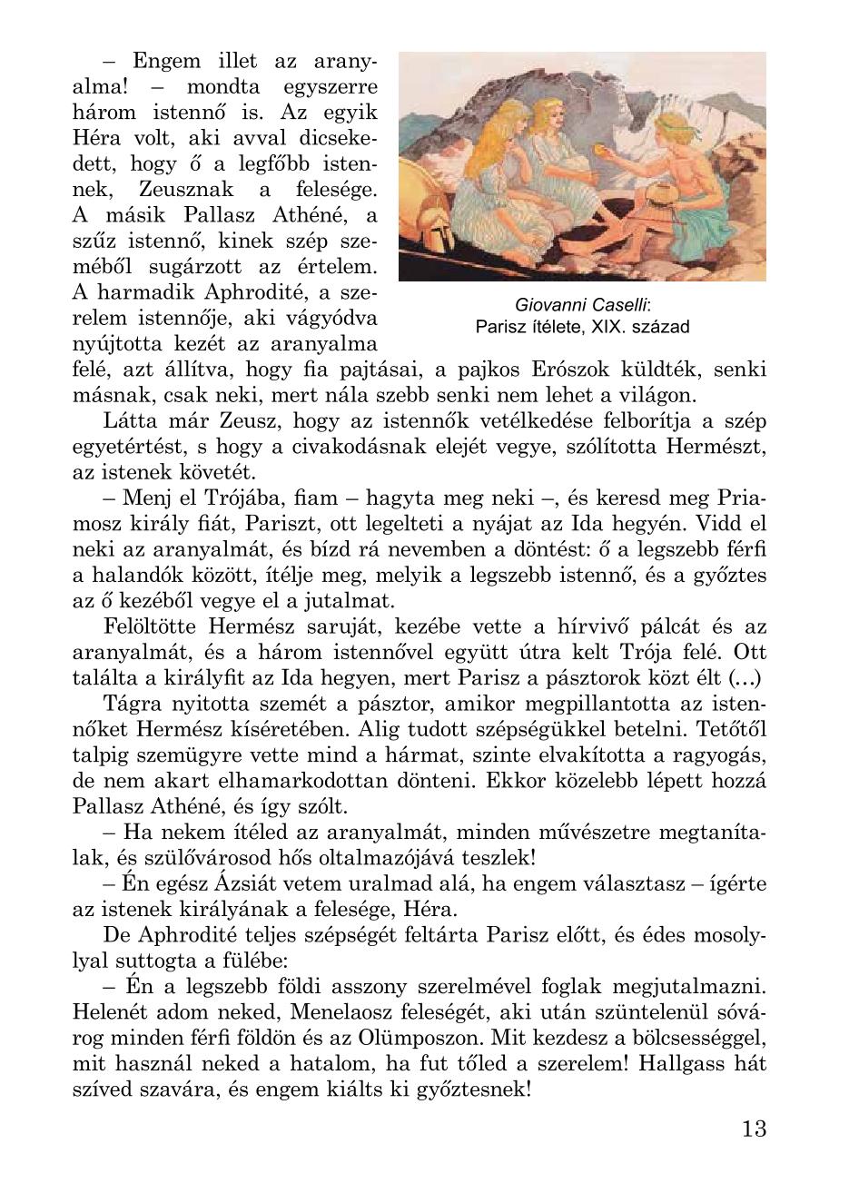 Мініатюра 13