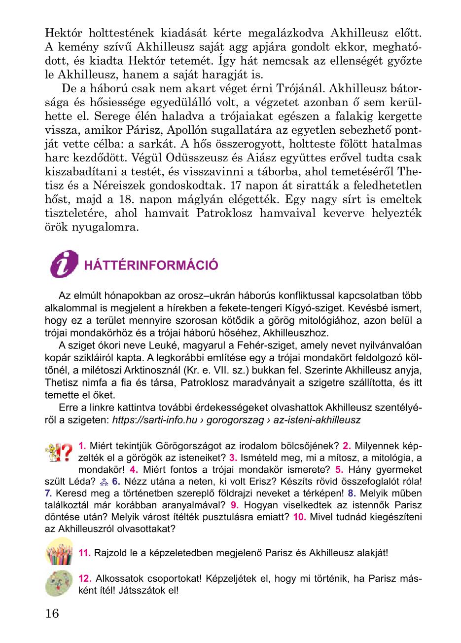 Мініатюра 16