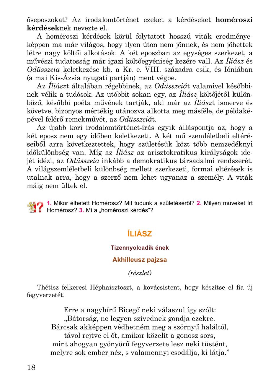Мініатюра 18