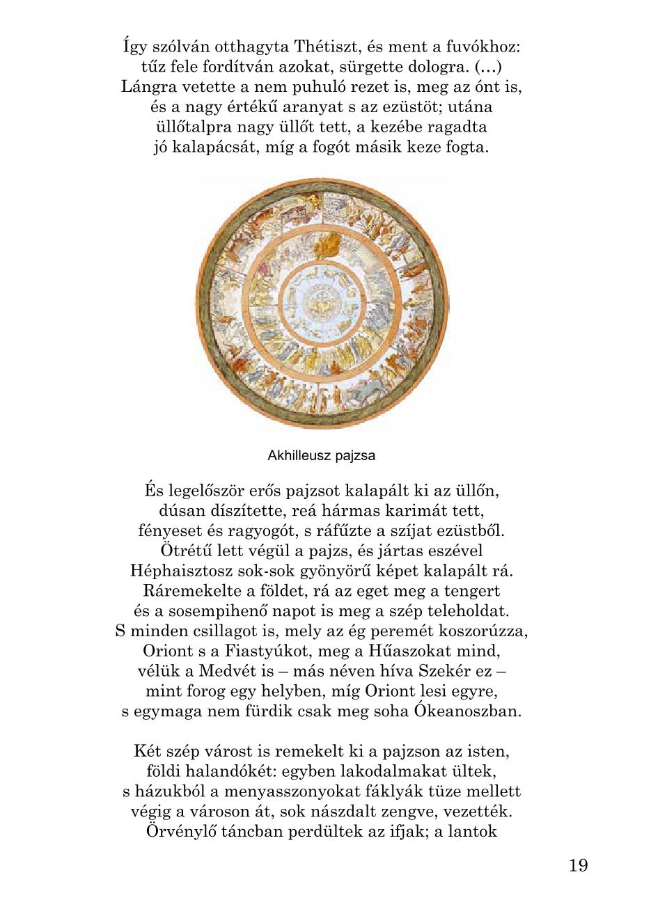 Мініатюра 19