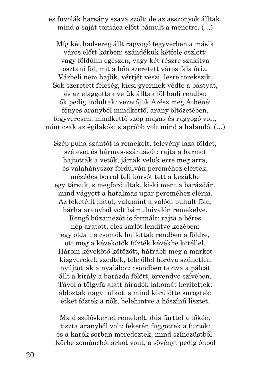 Мініатюра 20