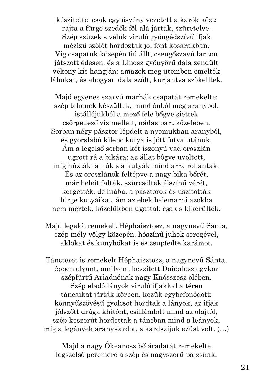 Мініатюра 21