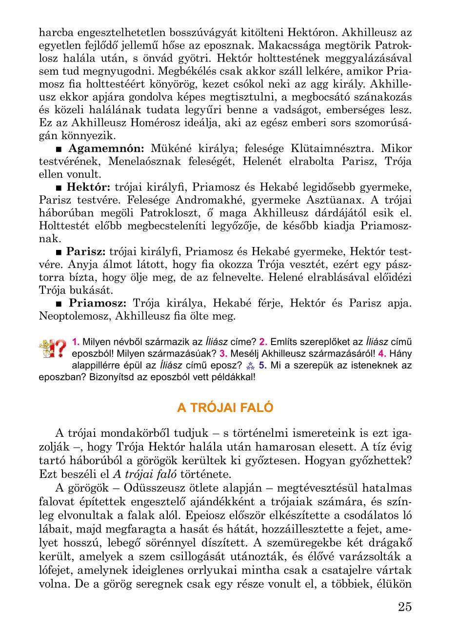 Мініатюра 25