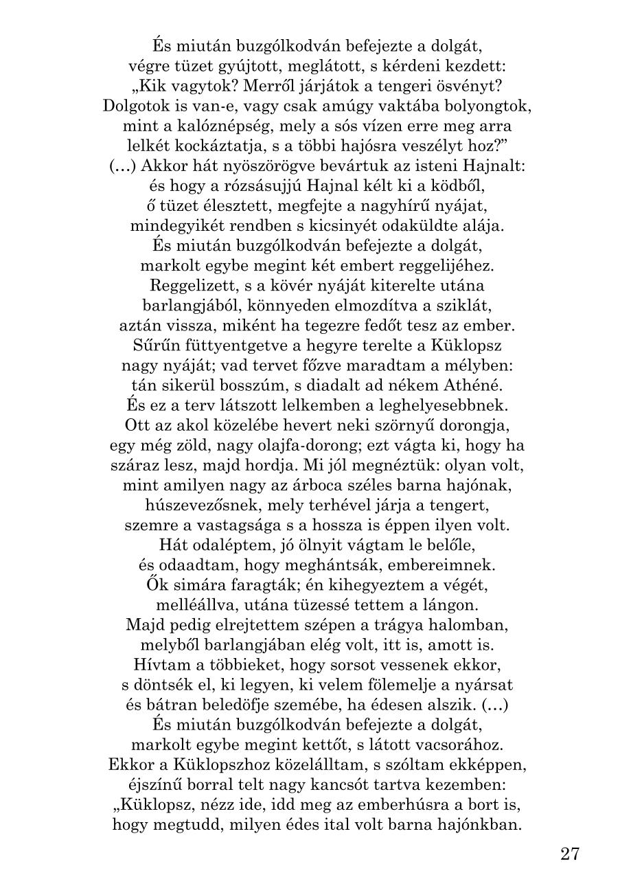 Мініатюра 27