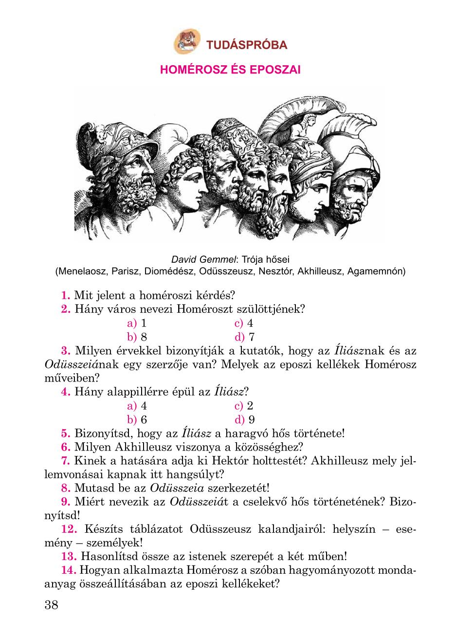 Мініатюра 38