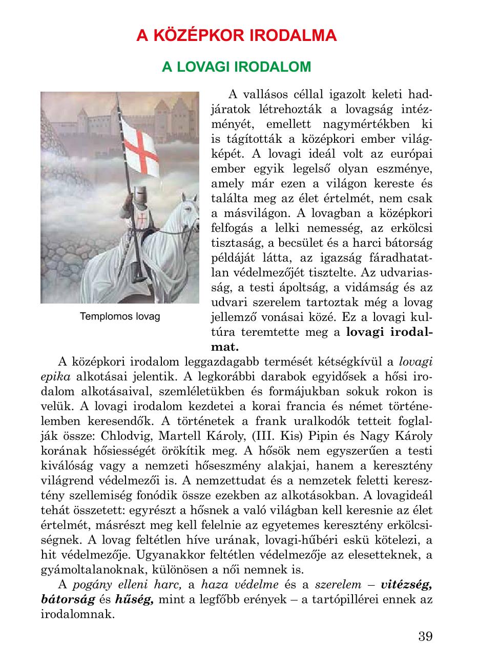 Мініатюра 39