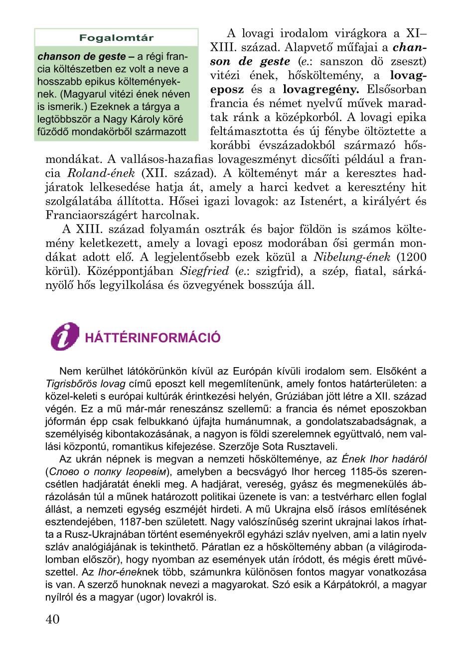 Мініатюра 40
