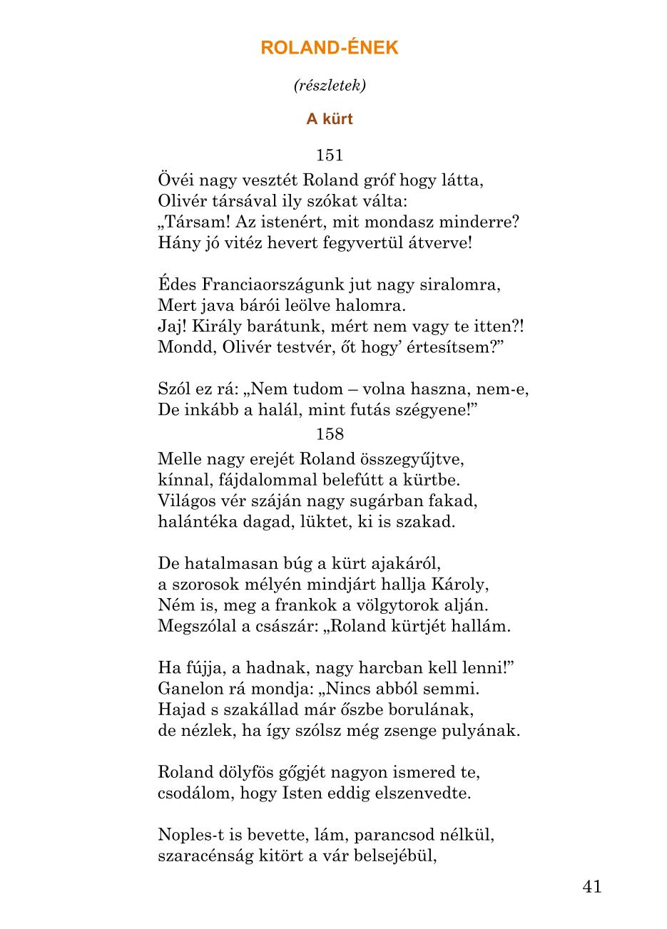 Мініатюра 41