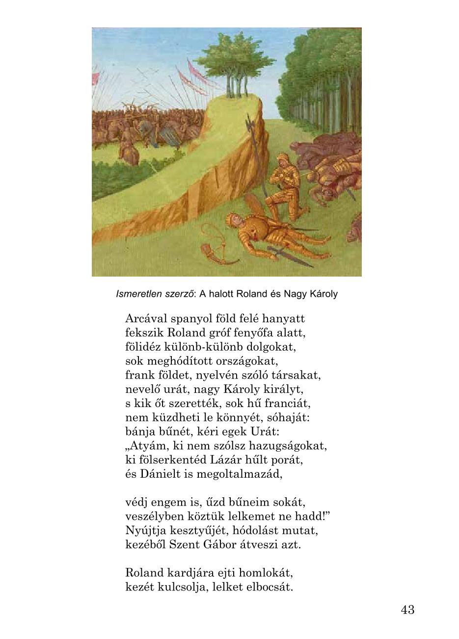 Мініатюра 43