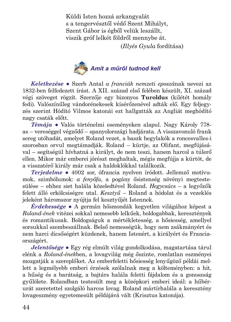 Мініатюра 44