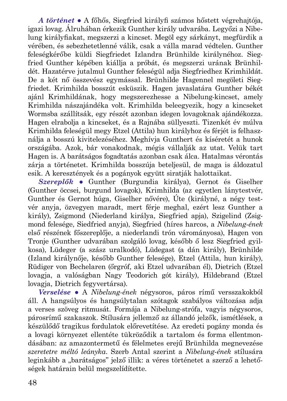Мініатюра 48