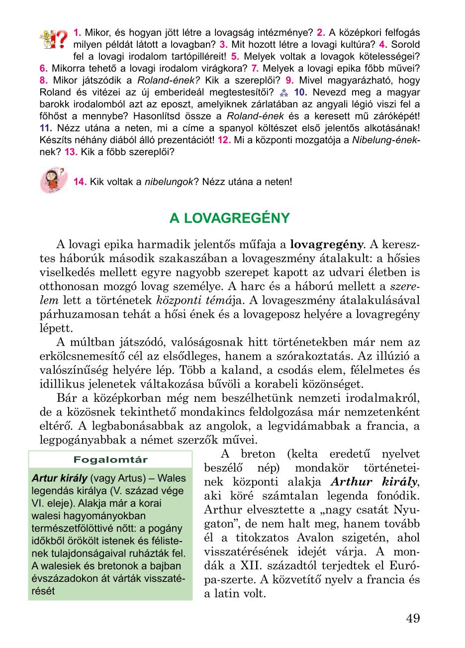 Мініатюра 49