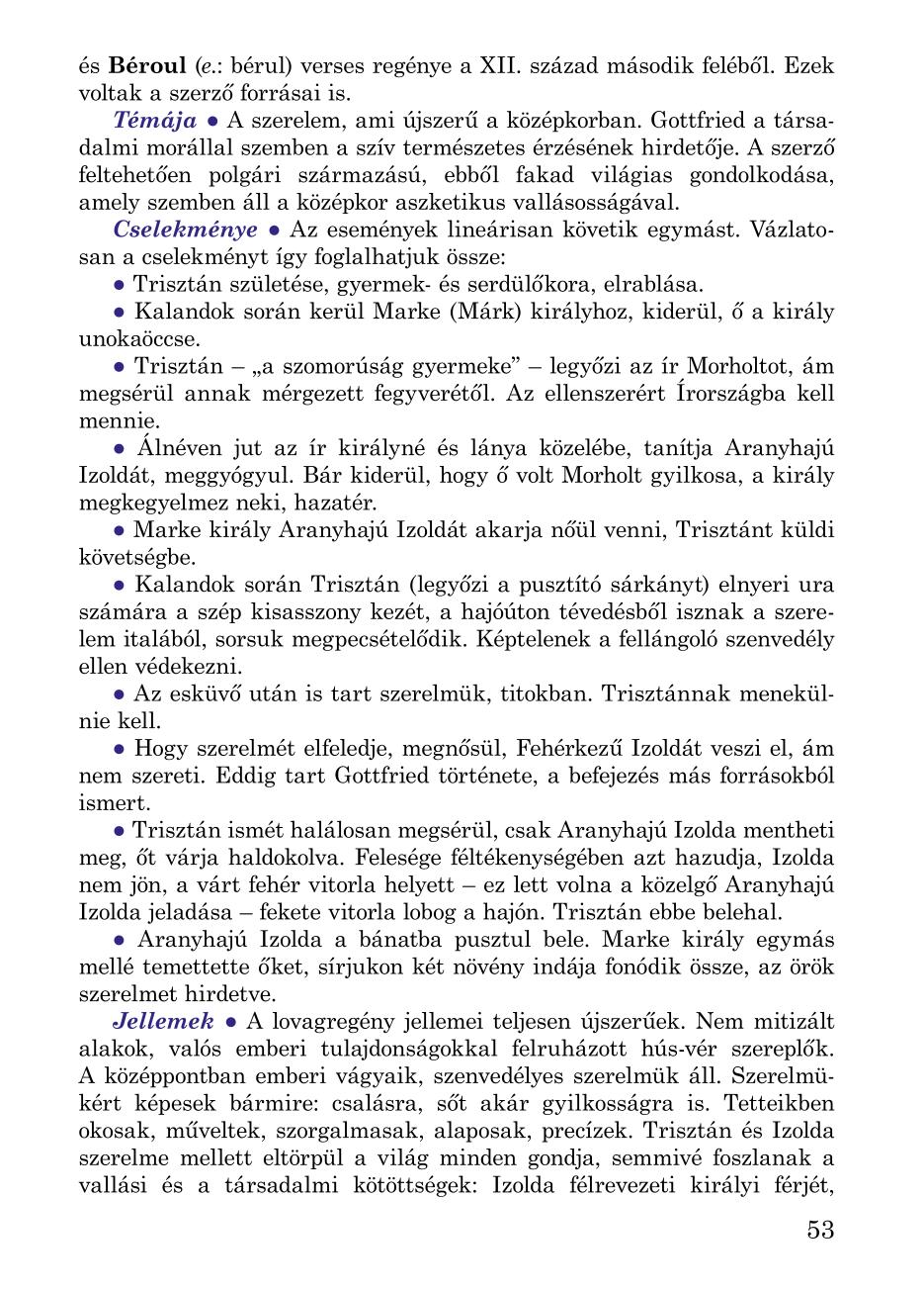 Мініатюра 53