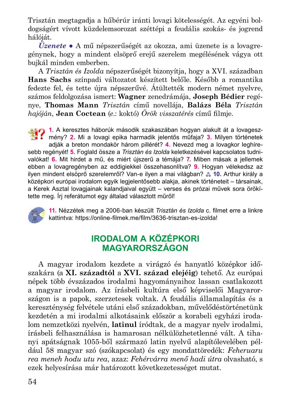 Мініатюра 54