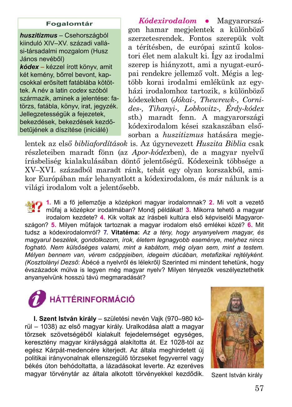 Мініатюра 57