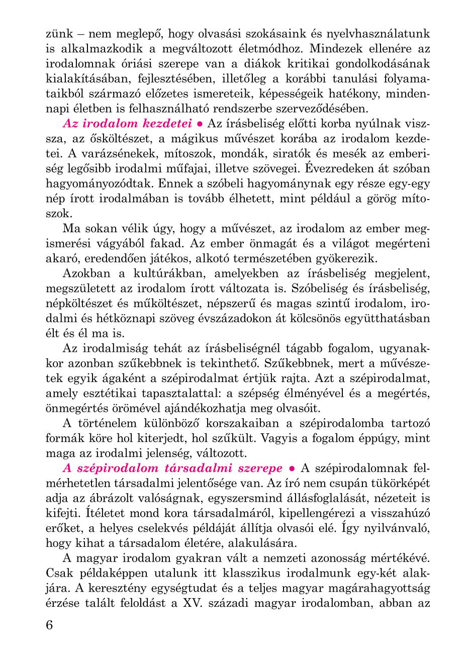 Мініатюра 6