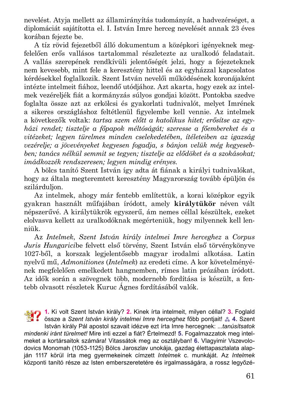 Мініатюра 61