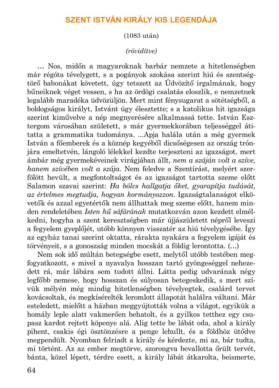 Мініатюра 64