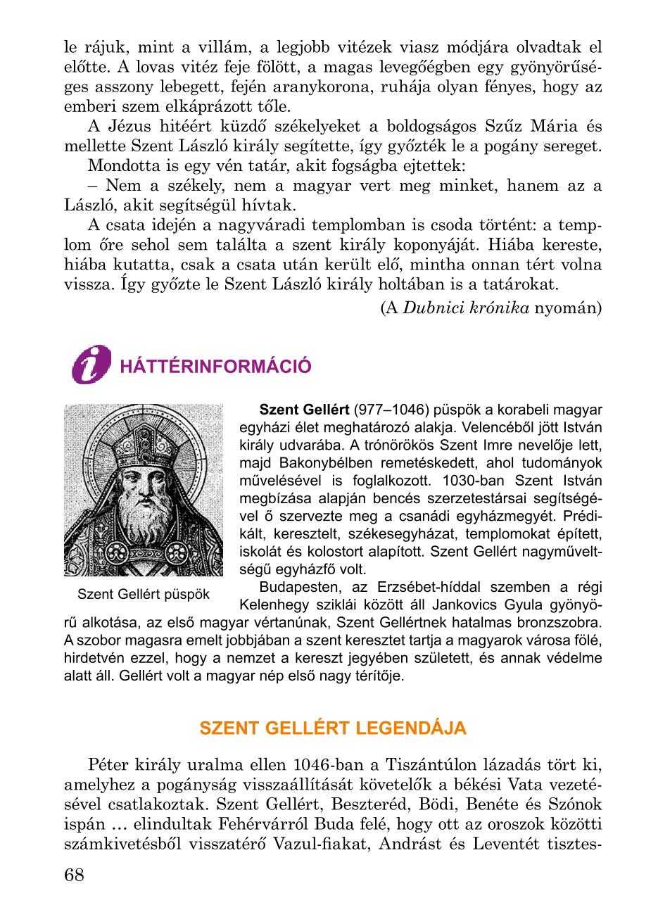 Мініатюра 68