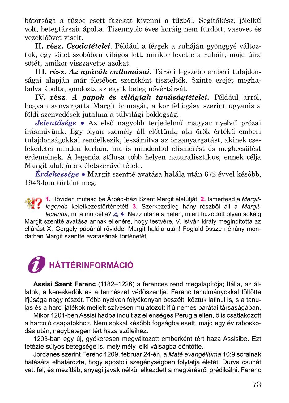 Мініатюра 73